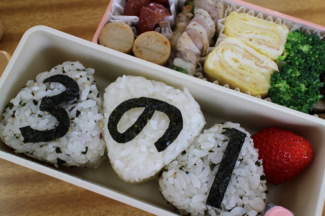 ３年弁当